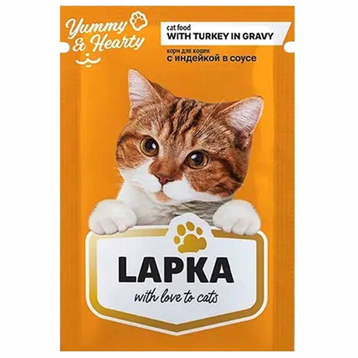 Корм для кошек Lapka индейка в соусе 85гр пауч