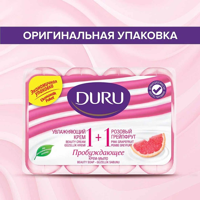 Мыло Duru Soft Sens Pink Grapefruit 4*80гр м/у