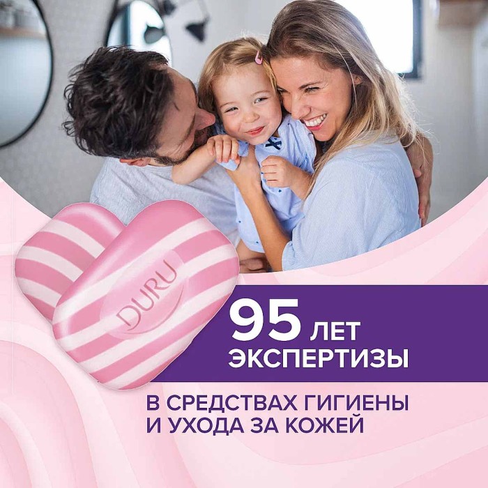 Мыло Duru Soft Sens Pink Grapefruit 4*80гр м/у
