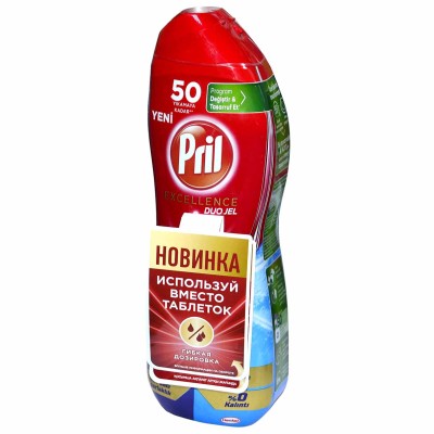 Средство для посудомоечных машин Pril Экселленс гигиена 900мо пэт