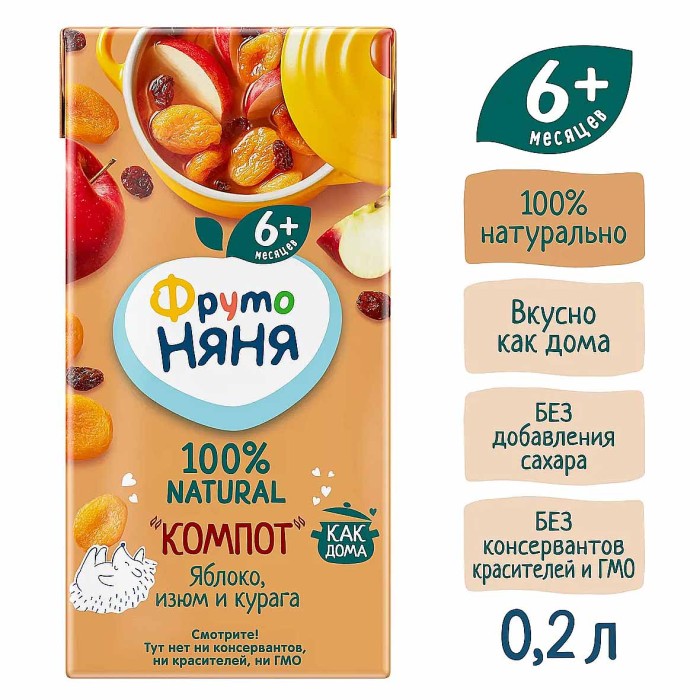 Компот Фруто Няня яблоко-изюм-курага 200мл т/п