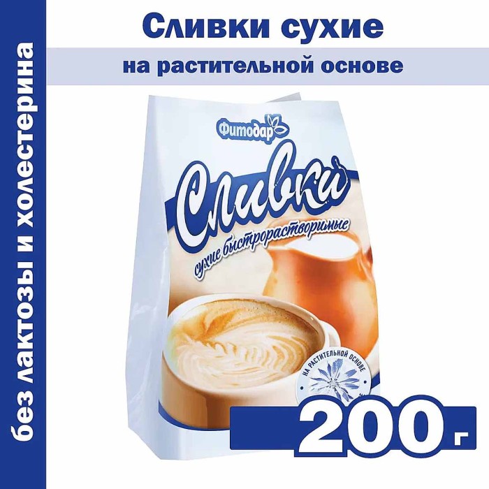 Сливки сухие Фитодар 200гр м/у