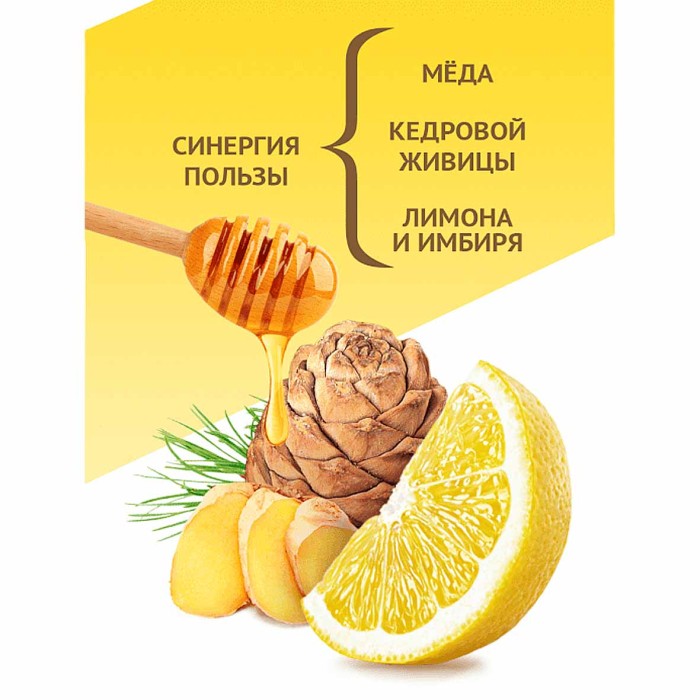 Мед Берестов ИммунUP с лимоном-имбирем и кедровой живицей 200гр ст/б