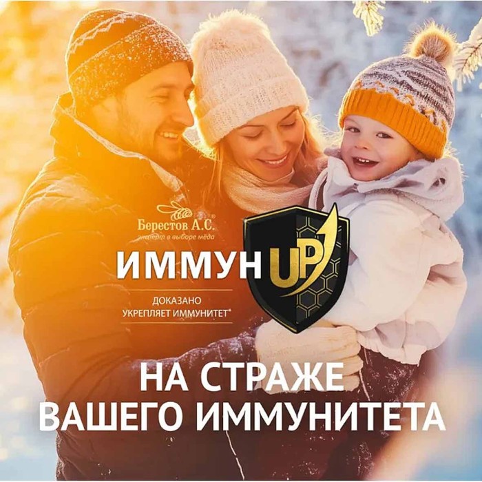Мед Берестов ИммунUP с лимоном-имбирем и кедровой живицей 200гр ст/б