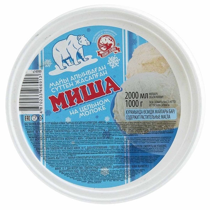 Мороженое Миша Ванильное 1000гр ведро