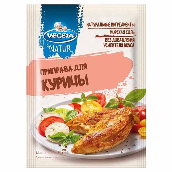 Приправа Vegeta для курицы 20гр м/у