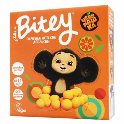 Печенье безглютеновое Bitey со вкусом апельсина 125 гр к/у