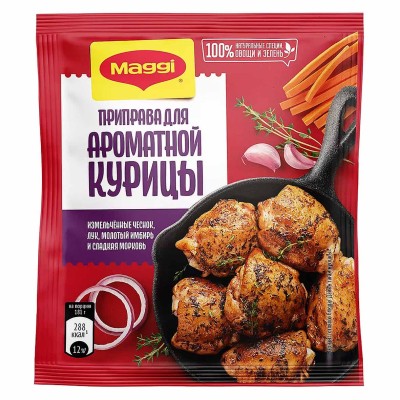 Приправа Maggi Для ароматной курицы 20гр м/у