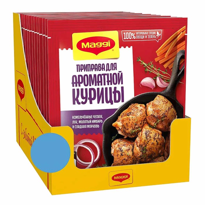 Приправа Maggi Для ароматной курицы 20гр м/у