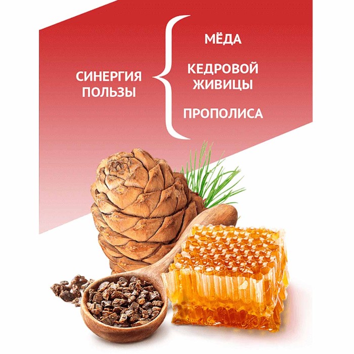 Мед Берестов ИммунUP с прополисом и кедровой живицей 200гр ст/б