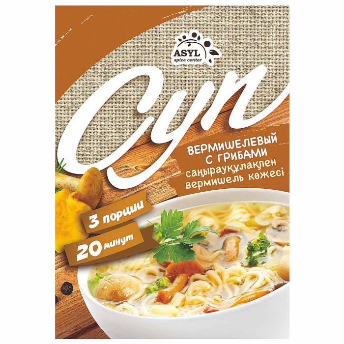 Суп Asyl Вермишель с грибами 65гр м/у