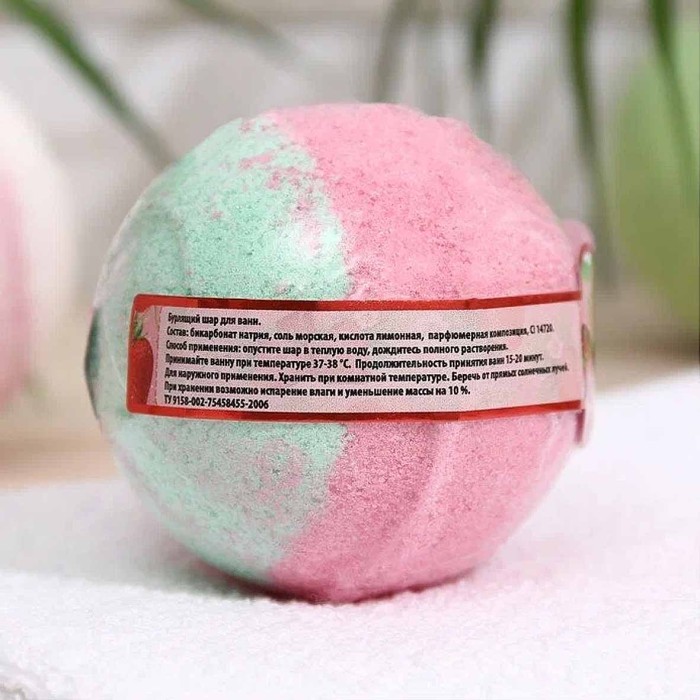 Шар бурлящий Happy Все будет клубнично 130гр