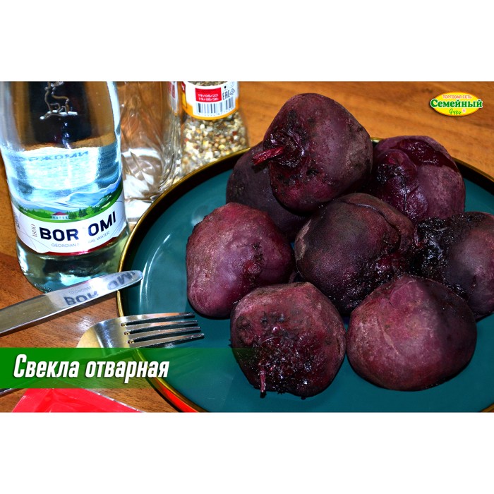 Свекла отварная СП