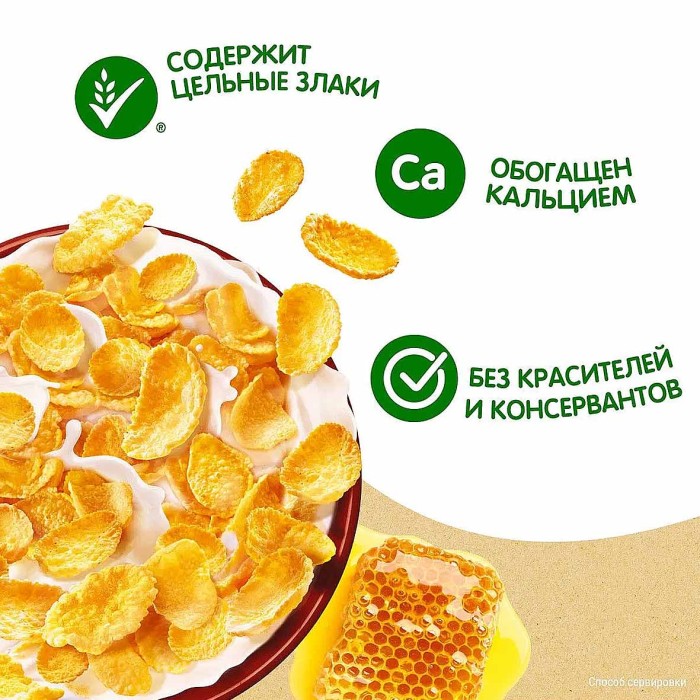 Завтрак готовый Хрутка мёдовые хлопья 270гр м/у