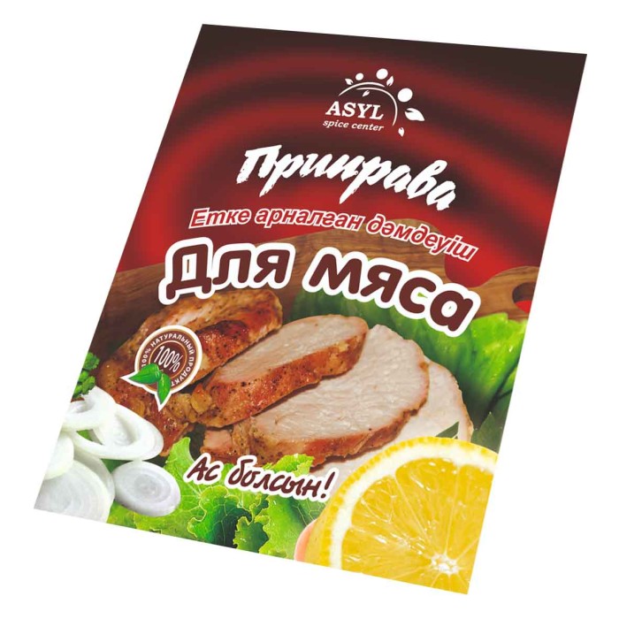 Приправа Asyl для мяса 20гр м/у