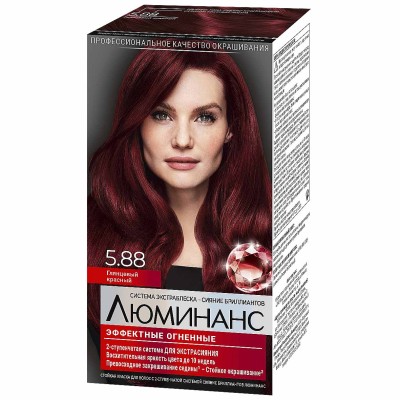Краска для волос Luminanc 5.88 Глянцевый красный 170мл к/у