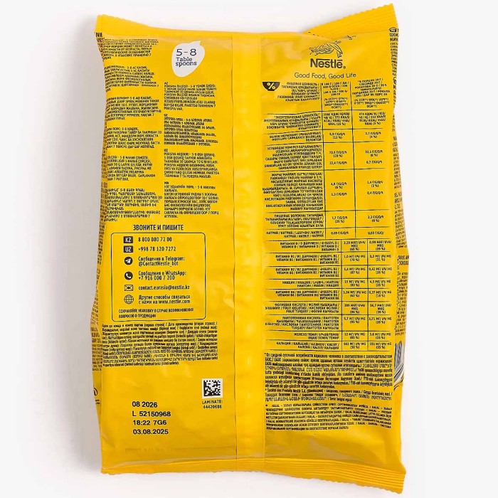 Завтрак готовый Nesquik Choco waves 210гр м/у
