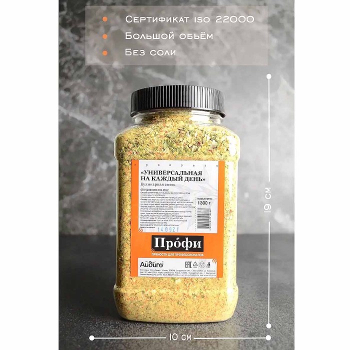 Смесь универсальная Айдиго Профи на каждый день 1300гр пэт