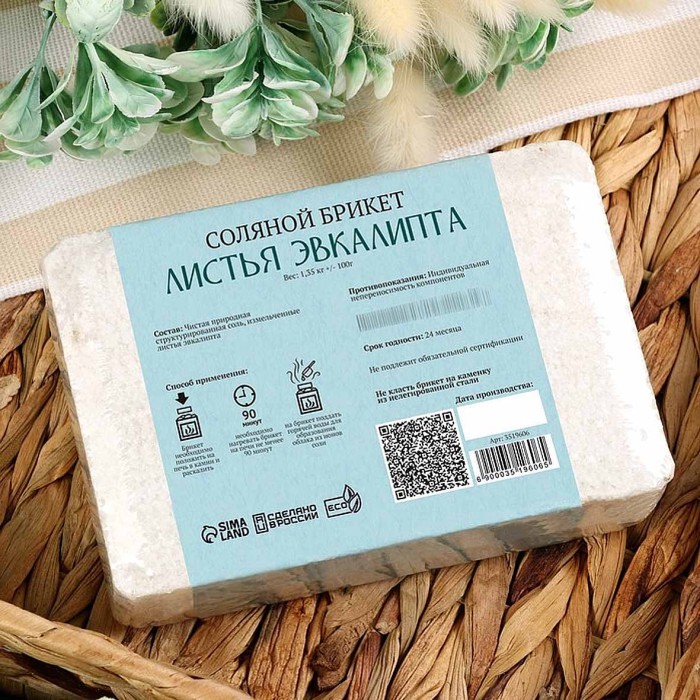 Брикет соляной Добропаровъ с листьями эвкалипта 1,35кг