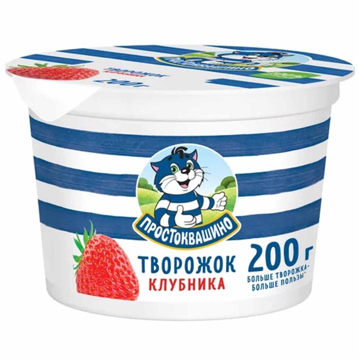 Творожок Простоквашино клубника 1,9% 200гр пэт