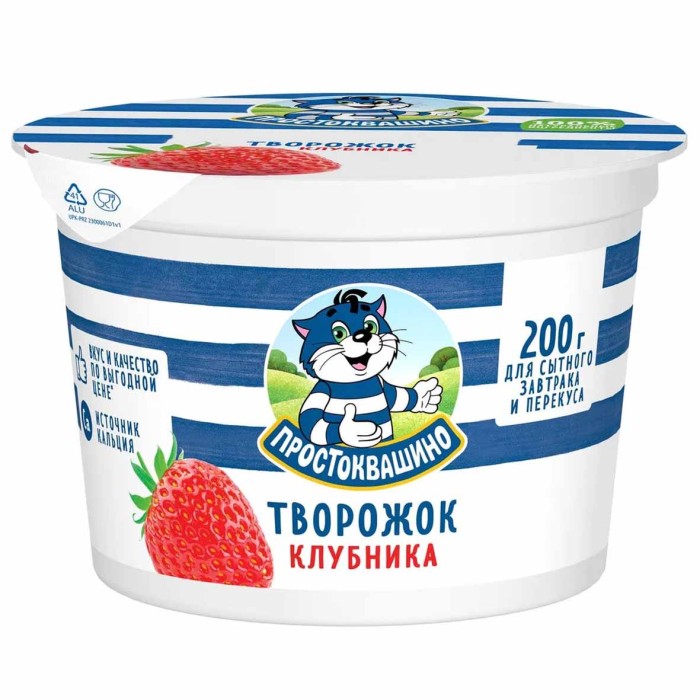 Творожок Простоквашино клубника 1,9% 200гр пэт