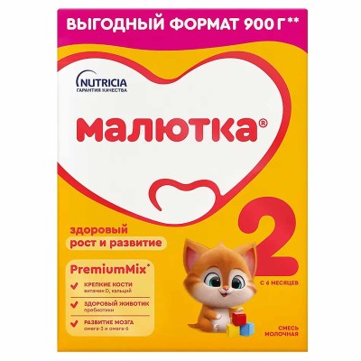 Смесь Малютка 2 молочная с 6мес 900гр к/у