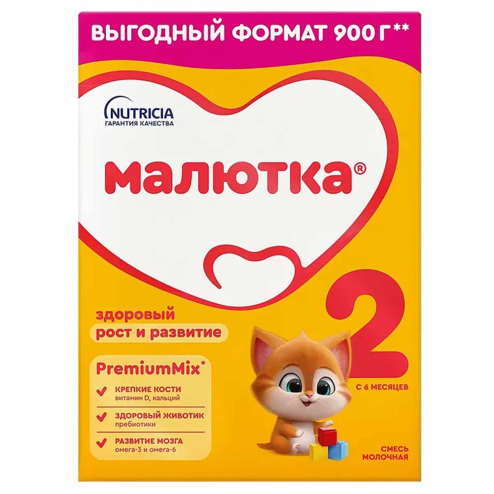 Смесь Малютка 2 молочная с 6мес 900гр к/у