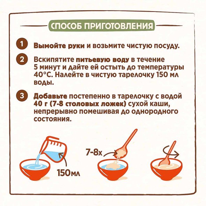 Каша Nestle овсяная молочная с яблоком 200гр д/п
