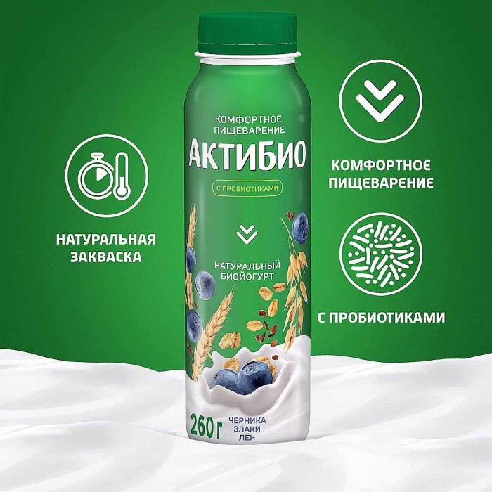 Биойогурт питьевой Актибио натуральный черника-злаки-лен 1,6% 260гр пэт
