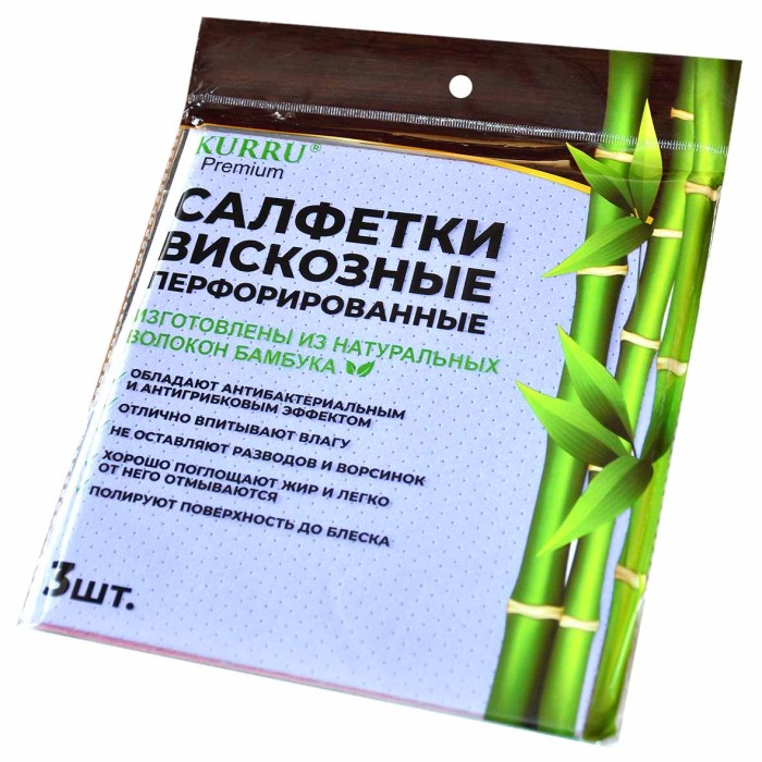 Салфетка Kitchen Cleaning вискозные перфорированные 3шт артKR-SV01/3