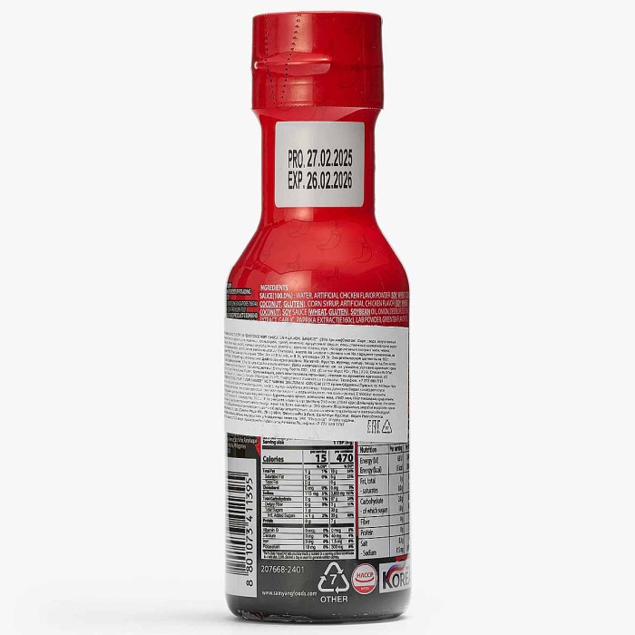 Соус Samyang Hot chicken flavor sauce Extreme 200гр пэт