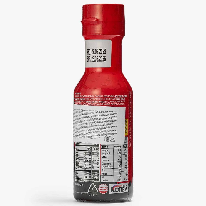 Соус Samyang Hot chicken flavor sauce Extreme 200гр пэт