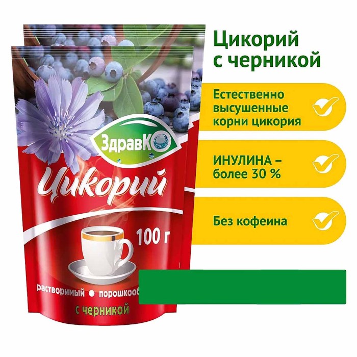 Цикорий Здравко с черникой ZIP 100гр д/п