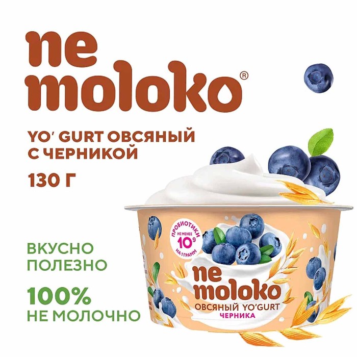 Десерт Nemoloko овсяный с черникой 130гр пэт