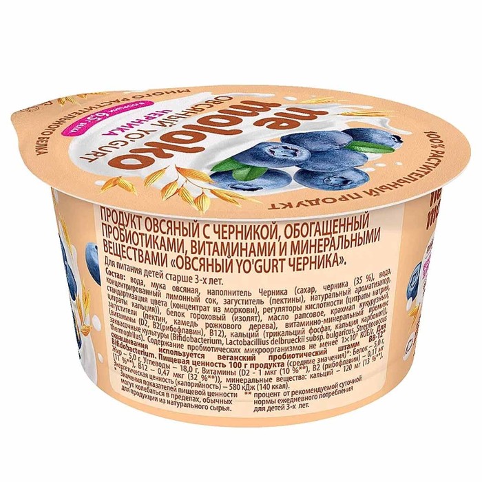 Десерт Nemoloko овсяный с черникой 130гр пэт