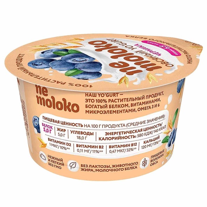 Десерт Nemoloko овсяный с черникой 130гр пэт