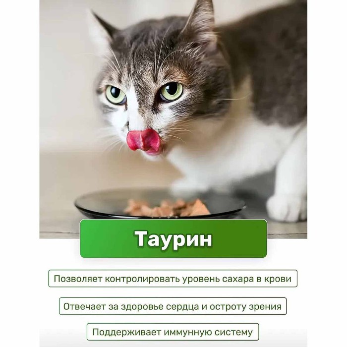 Корм для кошек Lapka кролик в соусе 85гр пауч
