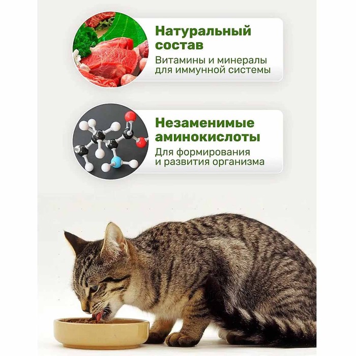 Корм для кошек Lapka кролик в соусе 85гр пауч
