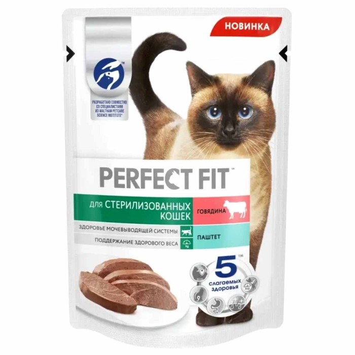 Корм для кошек Perfect Fit стерилизованных паштет говядины 75гр пауч