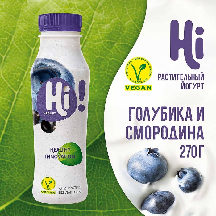 Напиток растительный Hi на йогуртовой закваске с голубикой и смородиной 270гр пэт