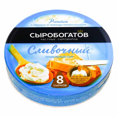 Сыр плавленый Сыробогатов Сливочный 50% 130гр к/у