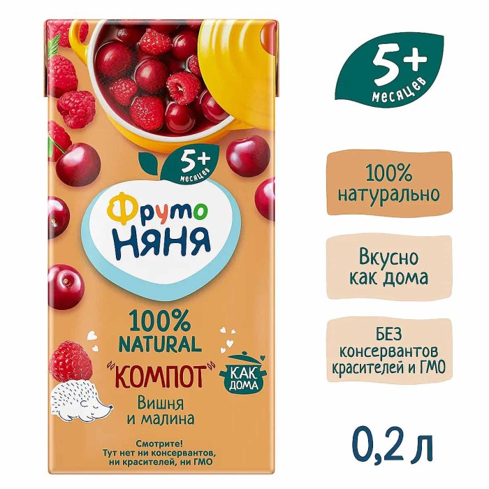 Компот Фруто Няня вишня-малина 200мл т/п