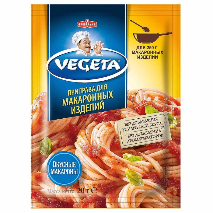 Приправа Vegeta для макарон 20гр м/у
