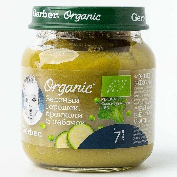 Пюре Gerber овощное зеленый горошек-брокколи,кабачок с 7мес 125гр ст/б