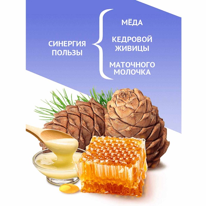 Мед Берестов ИммунUP с маточным молочком и кедровой живицей 200гр ст/б