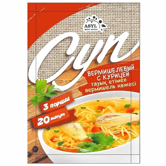 Суп Asyl Вермишель с курицей 65гр м/у