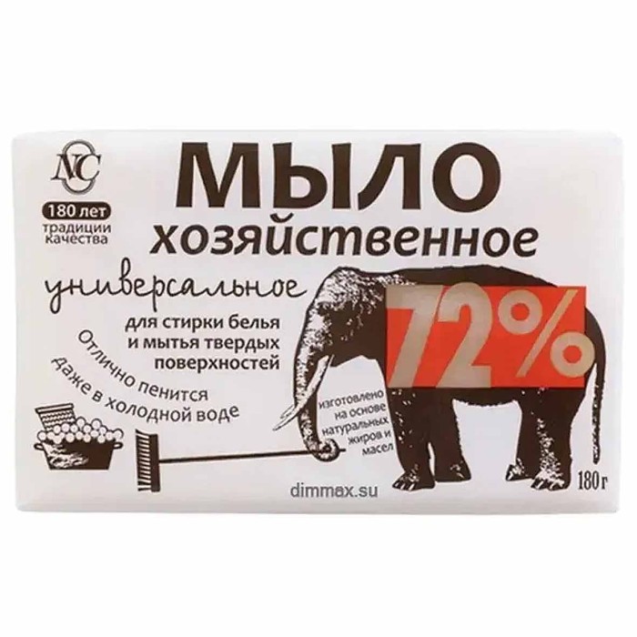 Мыло Невская косметика хозяйственное универсальное 72% 180гр м/у