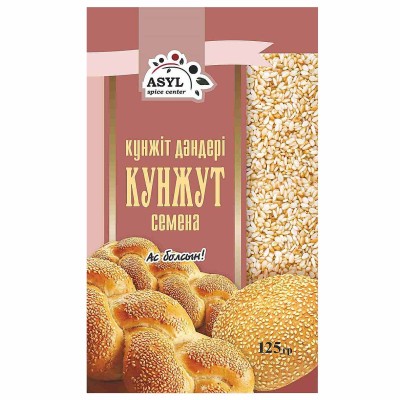 Кунжут Asyl семена 125гр д/п