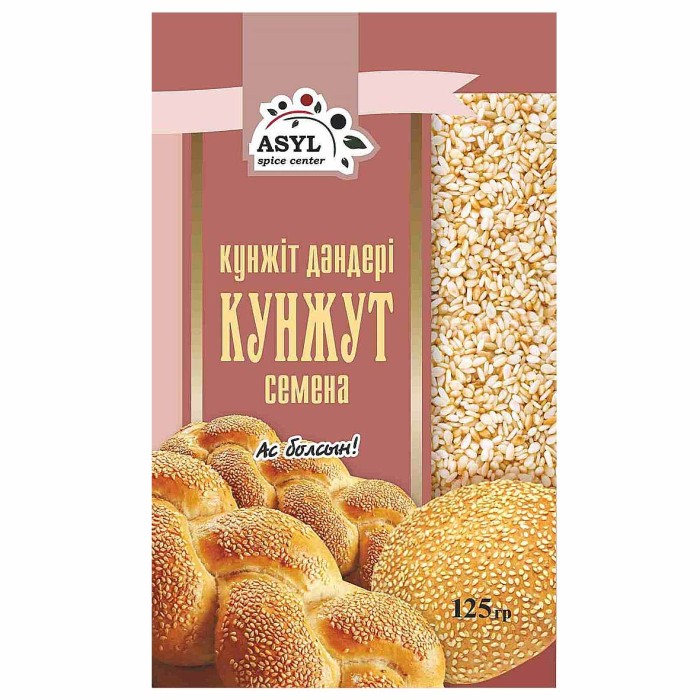 Кунжут Asyl семена 125гр д/п