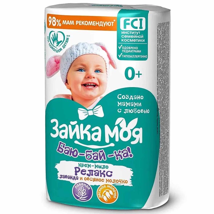 Крем-мыло детское Зайка Моя Баю-бай-ка 90гр к/у